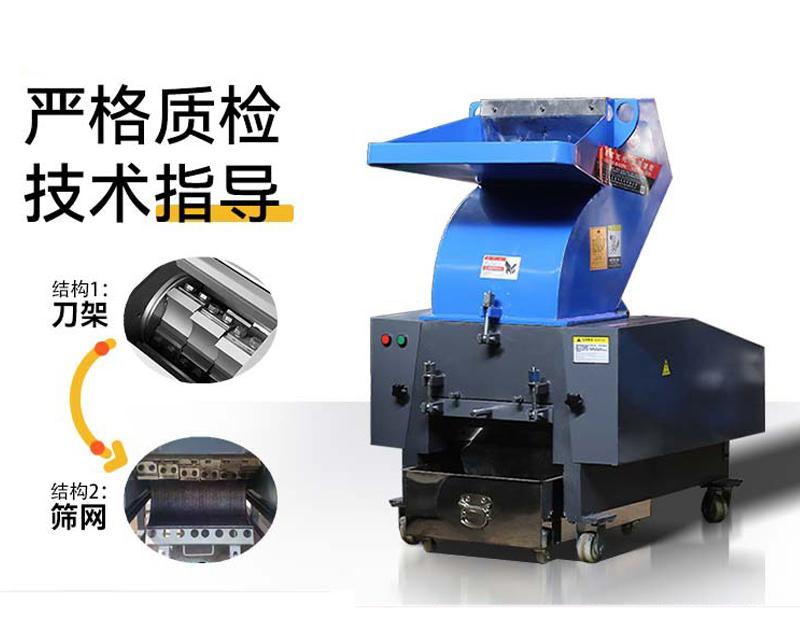 CF2粉碎機新型塑料粉碎設備